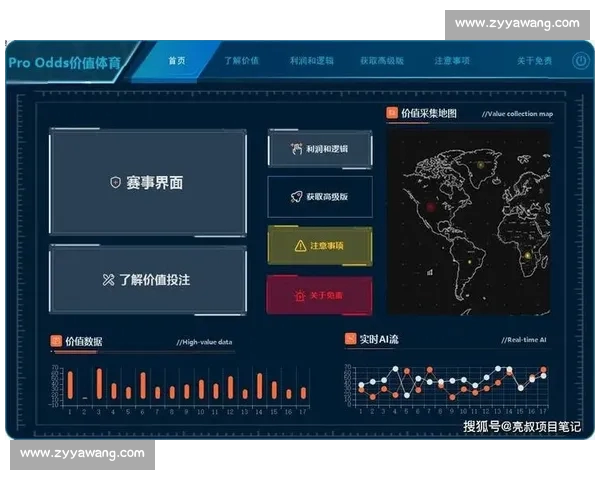 权威足球赛事直播入口汇聚全球联赛高清实时观赛体验数据分析互动解说