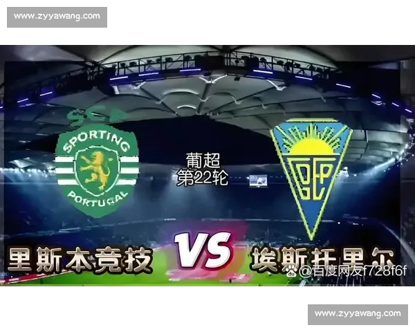 聚焦球队近期战绩走势解析联赛格局与争冠前景变化关键因素影响 聚焦球队近期战绩走势解析联赛格局与争冠前景变化关键因素影响