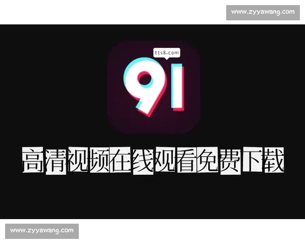 高清流畅足球赛事直播APP下载畅享全球赛事实时观看精彩体验 - 副本 (65) - 副本 - 副本 - 副本