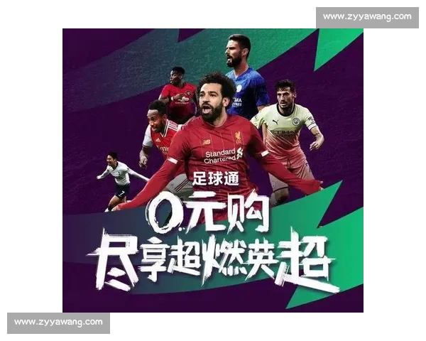 高清足球直播尽享激情赛事全程追踪最强战况实时更新 - 副本 (19) - 副本 - 副本 - 副本