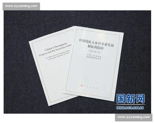 中国体育大事件:新一届体育改革举措及重点赛事安排全面解析 中国体育大事件:新一届体育改革举措及重点赛事安排全面解析