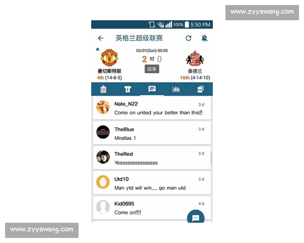 掌握最新电竞赛事动态APP免费下载与实时比分攻略