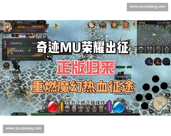 白夜战神横空崛起踏碎黑暗诸界谱写无敌传说热血征途荣耀归来镇压万族