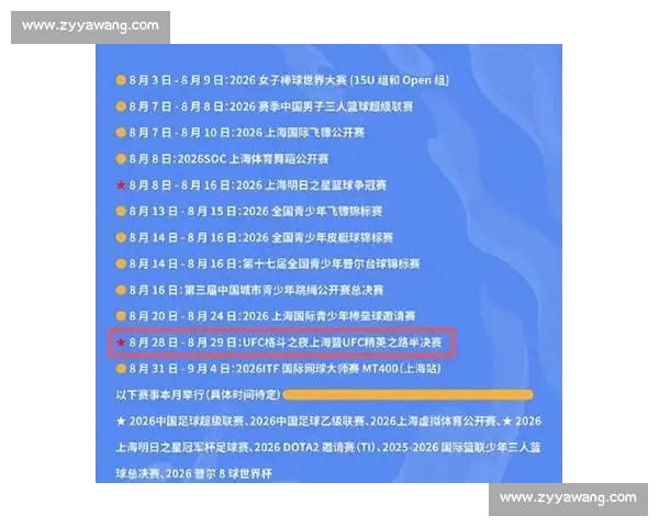 中国体育赛事即时比分分析与精彩回顾 最新动态全程覆盖