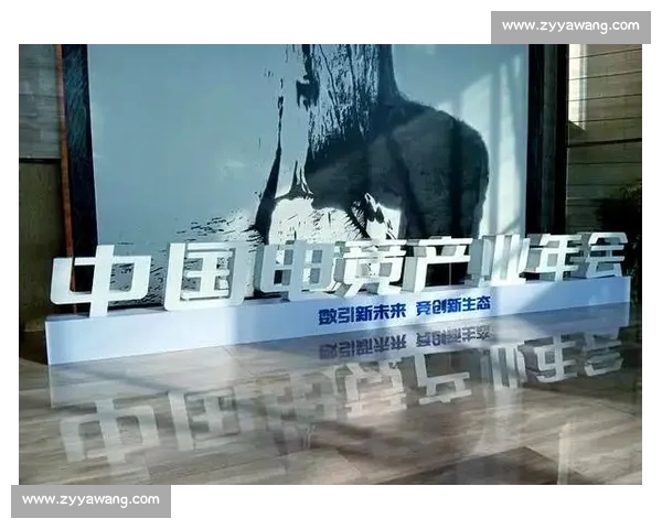 打造全球领先电子竞技平台驱动产业融合创新发展新生态