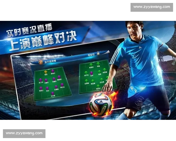 世界杯官方平台入口全新体验，实时赛事资讯精彩内容尽在掌握